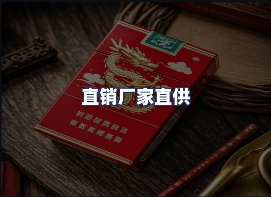 直发优势
